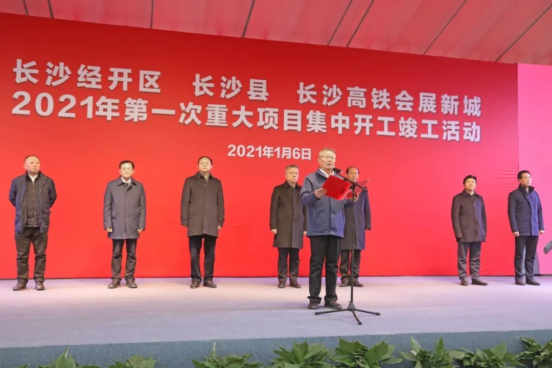 抢滩机械造作业新高地，Z6官网智能工业城三期项目开工