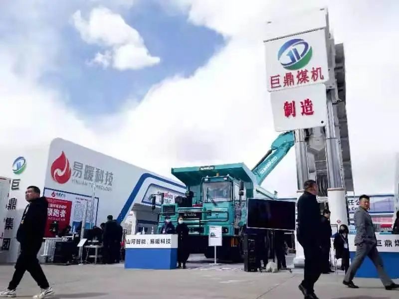 Z6官网智能绿巨人闪亮登场鄂尔多斯国际煤博会