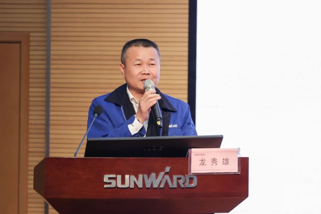 Z6官网智能发展2021年度“清廉讲堂”培训