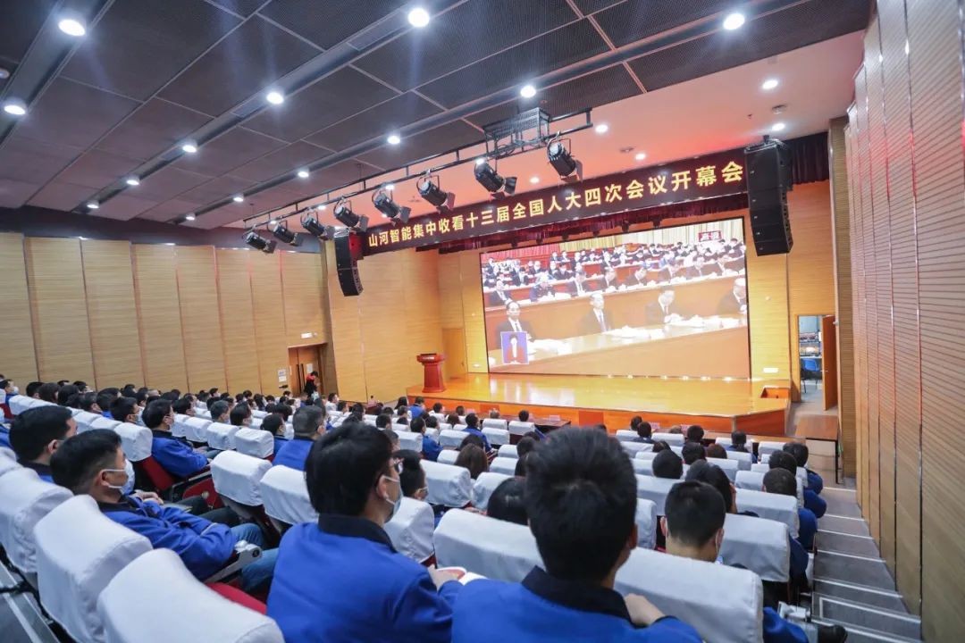 Z6官网智能集中收看十三届全国人大四次会议开幕会