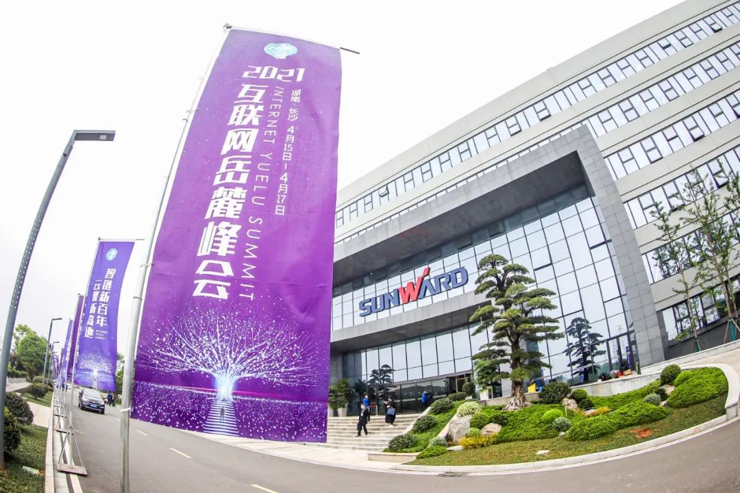 信息技术与造作业若何深度融合发展？行业大咖云集Z6官网现场论路