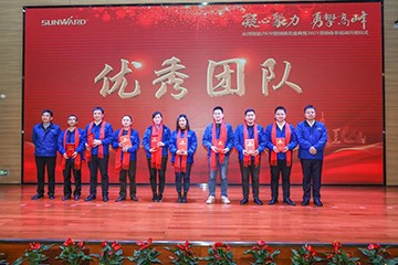 凝心聚力 勇攀顶峰 | Z6官网智能2020营销颁奖盛典隆沉进行