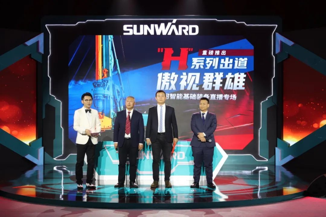 Z6官网智能六“王炸”同台 “H”系列旋挖钻机沉磅出击
