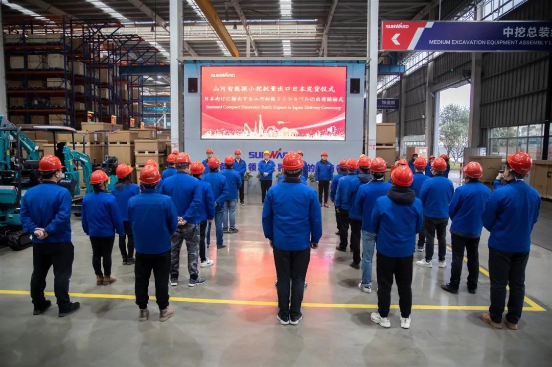 Z6官网智能微幼挖打开日本市场