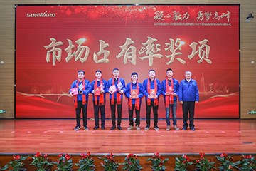 凝心聚力 勇攀顶峰 | Z6官网智能2020营销颁奖盛典隆沉进行