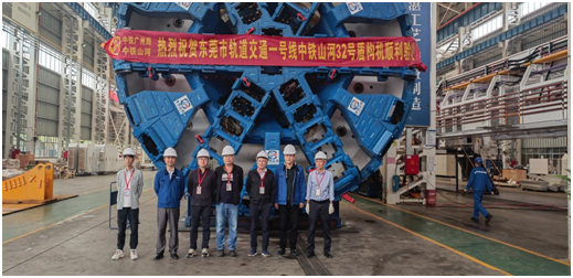 四台中铁Z6官网盾构机聚首东莞地铁一号线