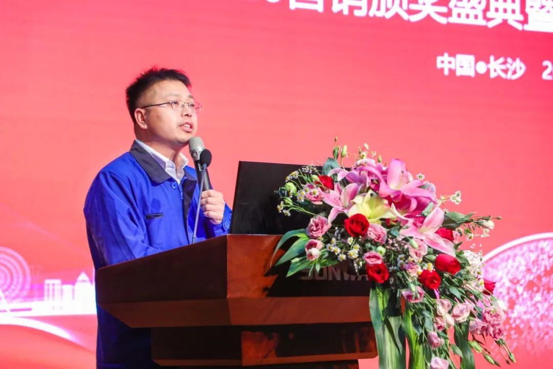 凝心聚力 勇攀顶峰 | Z6官网智能2020营销颁奖盛典隆沉进行