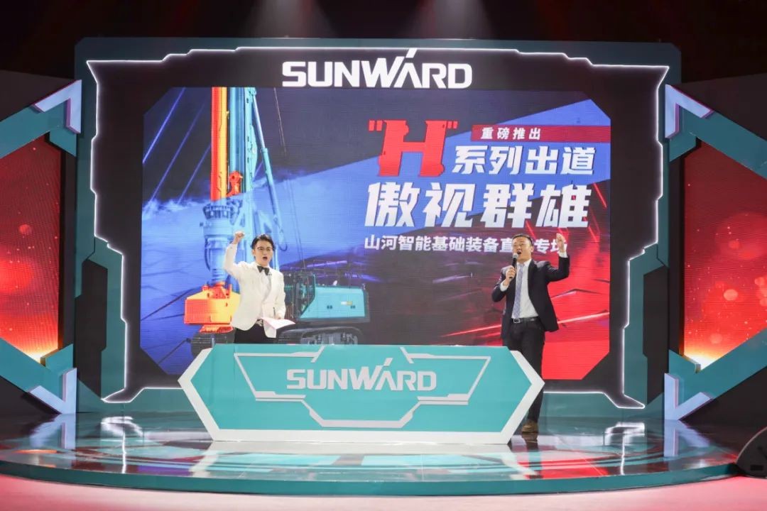 Z6官网智能六“王炸”同台 “H”系列旋挖钻机沉磅出击