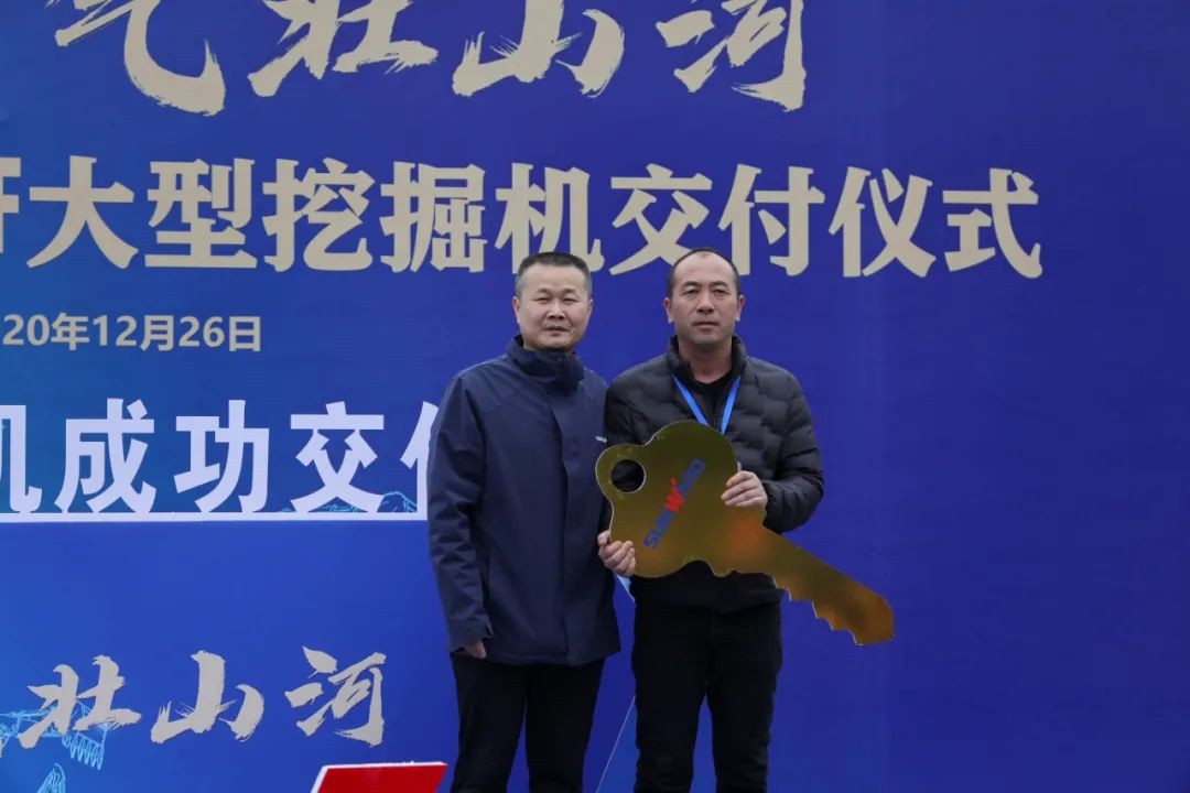 开疆扩土，气壮Z6官网 | 600F大挖交付典礼隆沉进行