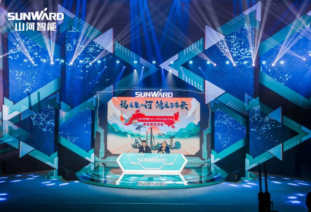 购机钜惠！Z6官网智能2021龙仰面直播纳福迎新