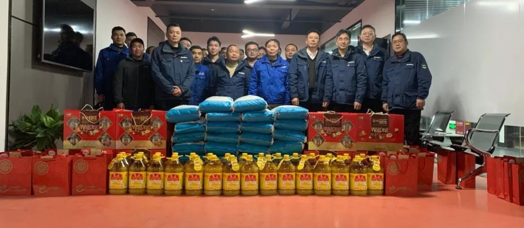 Z6官网智能召开春节难题职工座谈会