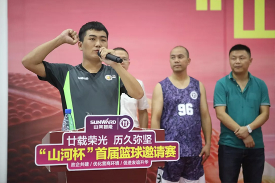 以球为媒，首届“Z6官网杯”篮球约请赛架起政企连心桥