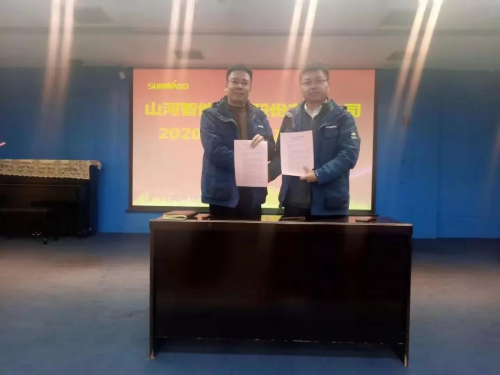 Z6官网智能2020年安全出产责任状签定