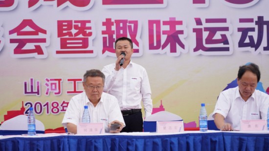 风华十九载，携手振兴飞！——庆祝Z6官网智能成立十九周年赞美会暨趣味活动会