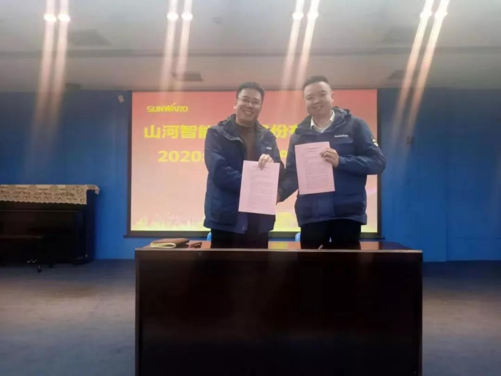 Z6官网智能2020年安全出产责任状签定