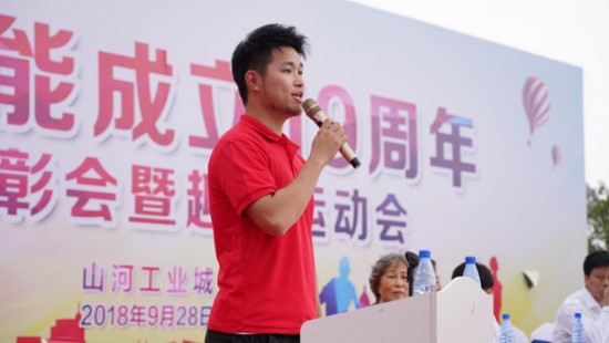 风华十九载，携手振兴飞！——庆祝Z6官网智能成立十九周年赞美会暨趣味活动会