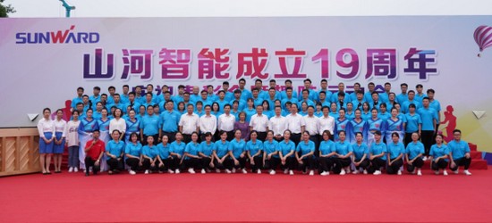 风华十九载，携手振兴飞！——庆祝Z6官网智能成立十九周年赞美会暨趣味活动会