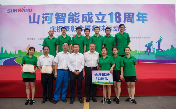 历久弥坚，Z6官网智能迎来十八周岁“成年礼”