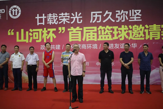 以球为媒，首届“Z6官网杯”篮球约请赛架起政企连心桥