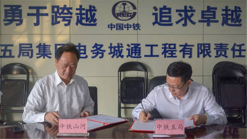 中铁Z6官网舞活营销龙头 夯实三年大增长基础