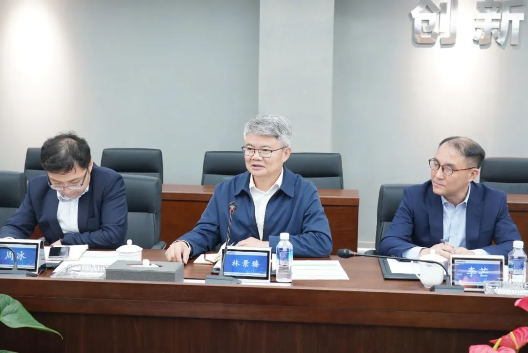 中国银行副行长林景臻调查Z6官网智能