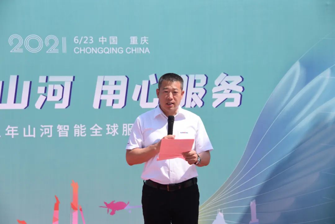 品质Z6官网，用心服务——沉庆Z6官网服务万里行启动