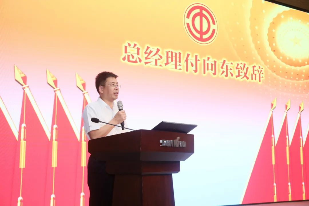 助力经营，服务员工，攀登家园建设新高地——Z6官网智能第五届四次“双代会”成功召开