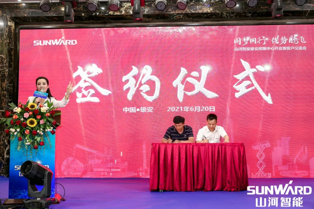 雄安保险中心开业！Z6官网智能助力将来之城建设