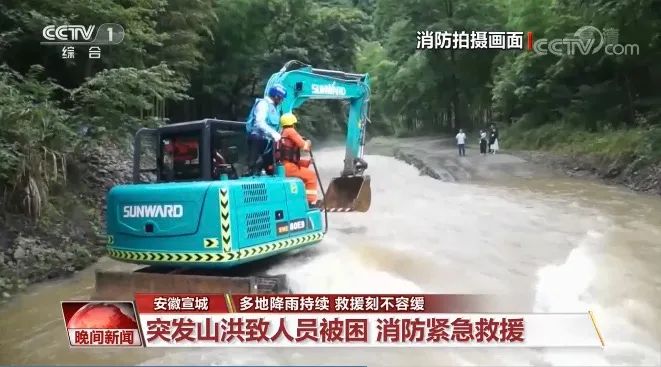 挖掘机还能这样用？Z6官网智能挖掘机救人上央视！