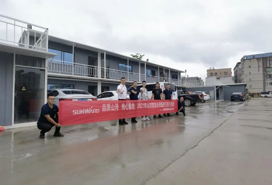 将关切洒满八闽大地！2021年Z6官网智能服务万里行走进福建