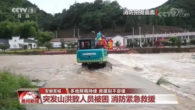 挖掘机还能这样用？Z6官网智能挖掘机救人上央视！