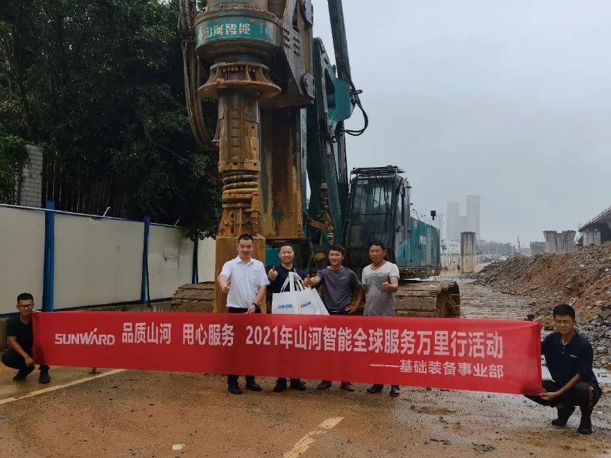 将关切洒满八闽大地！2021年Z6官网智能服务万里行走进福建