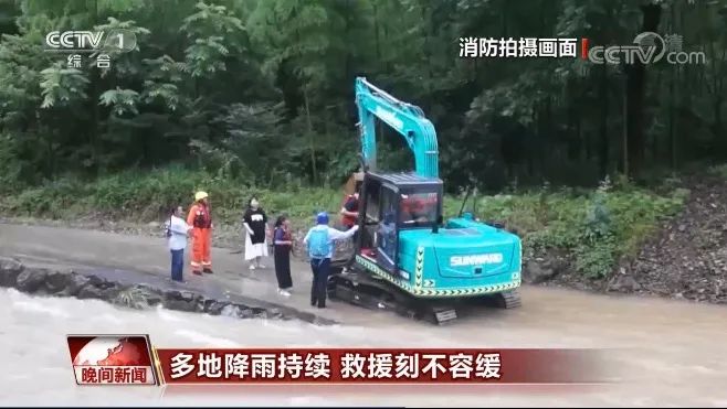 挖掘机还能这样用？Z6官网智能挖掘机救人上央视！