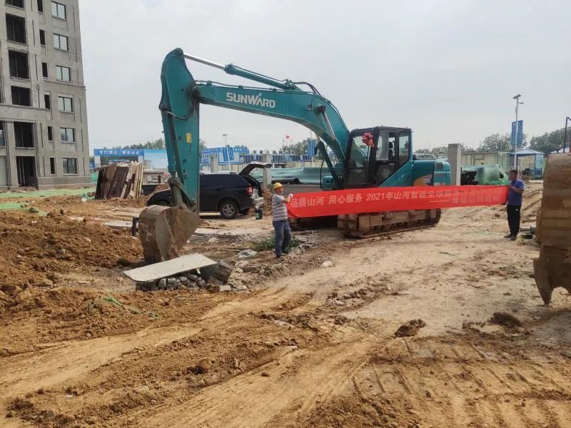 品质Z6官网，用心服务——2021年Z6官网智能全球服务万里行在广西、青岛启动