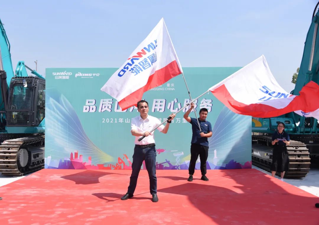 品质Z6官网，用心服务——沉庆Z6官网服务万里行启动