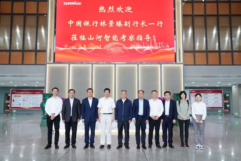 中国银行副行长林景臻调查Z6官网智能