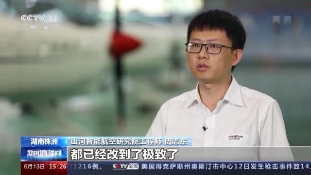 不负韶华不负国，央视专题报路Z6官网智能青年科技工作者设备报国