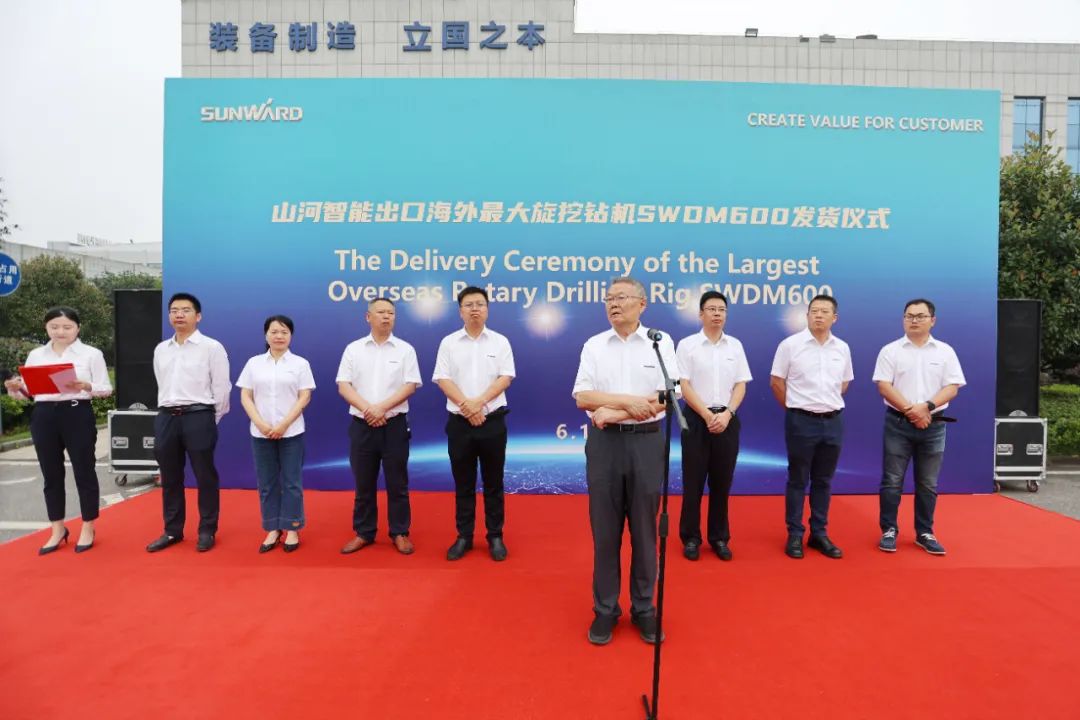 Z6官网智能最大旋挖钻机出口菲律宾，开启拓展海表市场新篇章