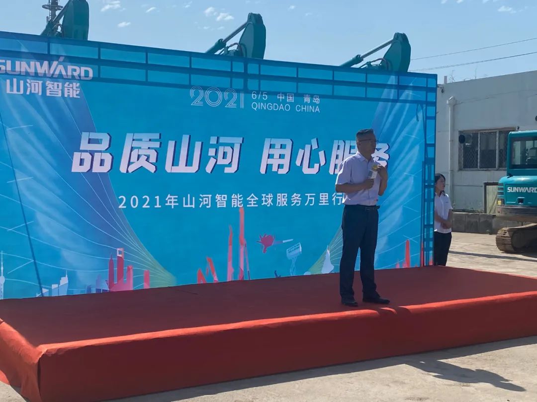 品质Z6官网，用心服务——2021年Z6官网智能全球服务万里行在广西、青岛启动