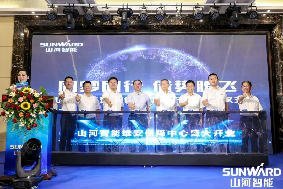 雄安保险中心开业！Z6官网智能助力将来之城建设