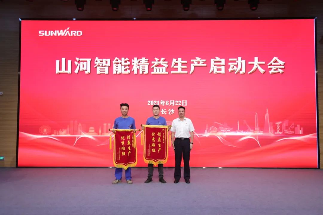 打造造作主题竞争力，助力公司振兴飞——Z6官网智能精益出产启动大会成功召开