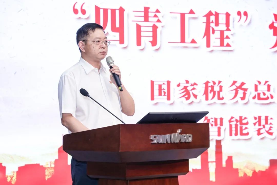 以赛促学，以学促行 | 税企携手进杏装一站到底”党史知识较量