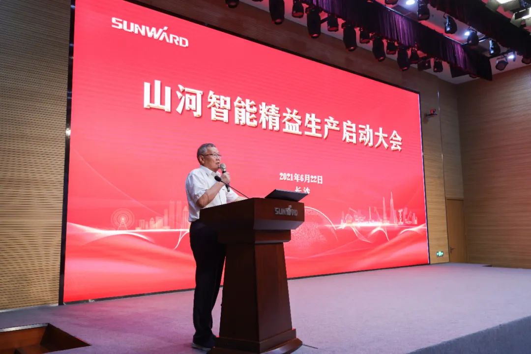 打造造作主题竞争力，助力公司振兴飞——Z6官网智能精益出产启动大会成功召开