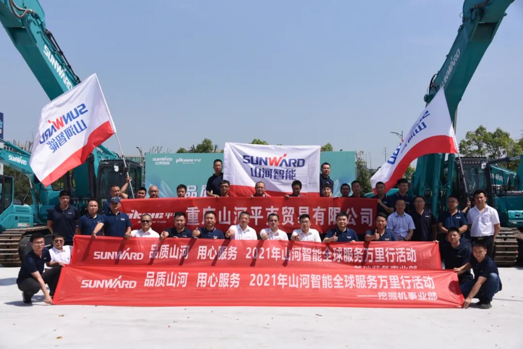 品质Z6官网 用心服务——Z6官网智能全球服务万里行走进山城沉庆