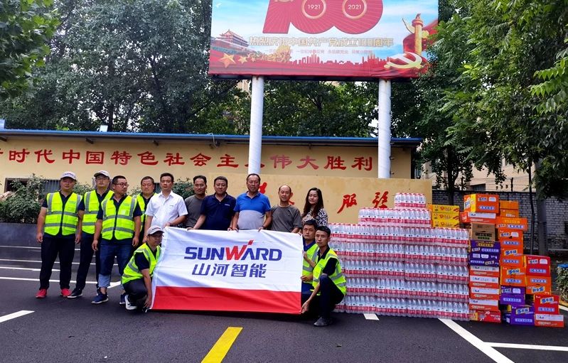 Z6官网智能设备驰援河南，助建家园防线