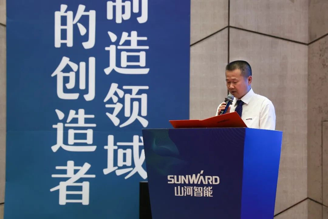 “同心同梦，合力拼搏” ——Z6官网智能2021年挖掘机经销商半年度经营工作会议圆满召开