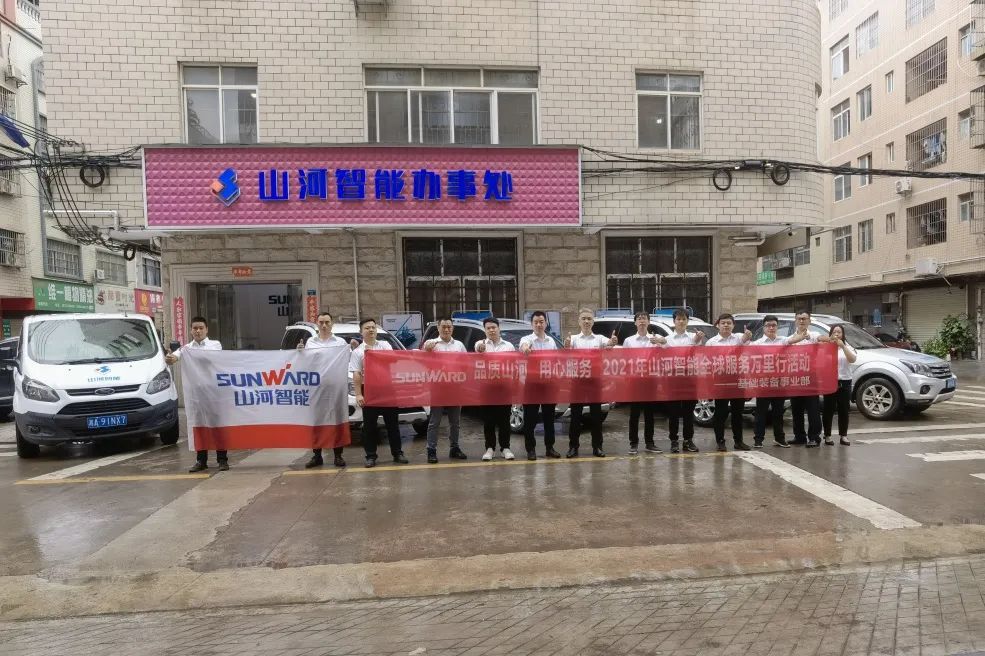 风雨无阻 全程无忧！2021年Z6官网智能全球服务万里行走进广西