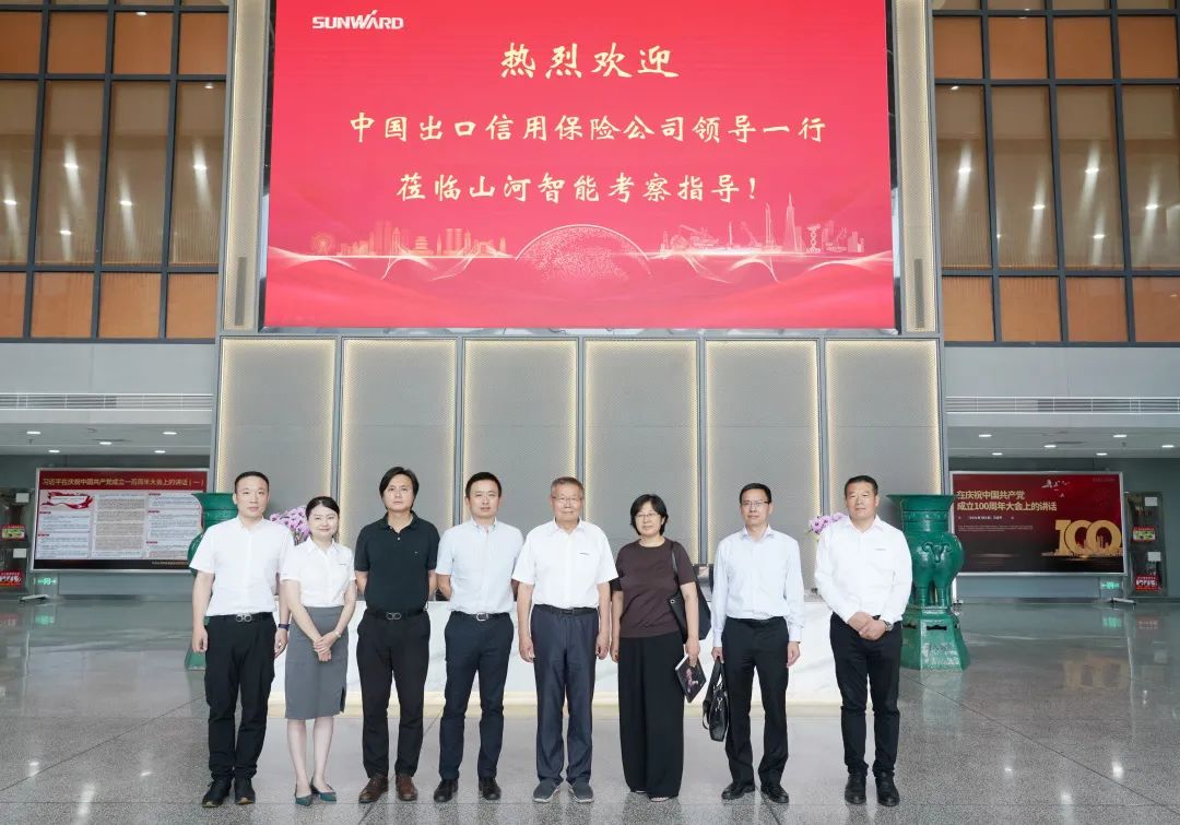 中国信保助力Z6官网智能国际业求实现高质量逾越式发展