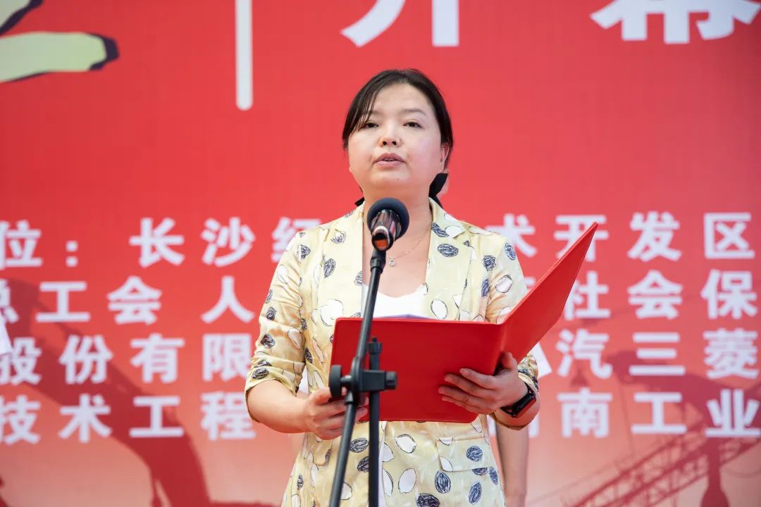 “星沙工匠”在Z6官网工业城开赛啦