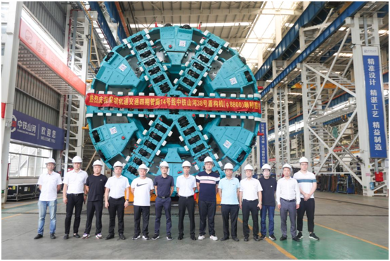 沉大突破！中铁Z6官网最大直径盾构机成功下线验收